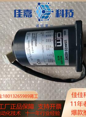 东方马达OM USM425-402W2   9成一支