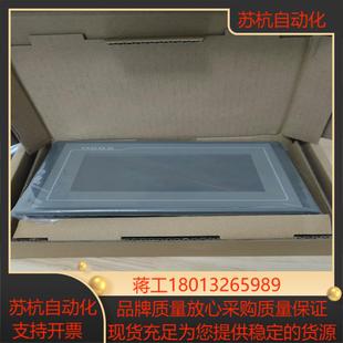 昆仑通态触摸屏7寸触摸屏，TPC7062TI多台，现货，亏本议价