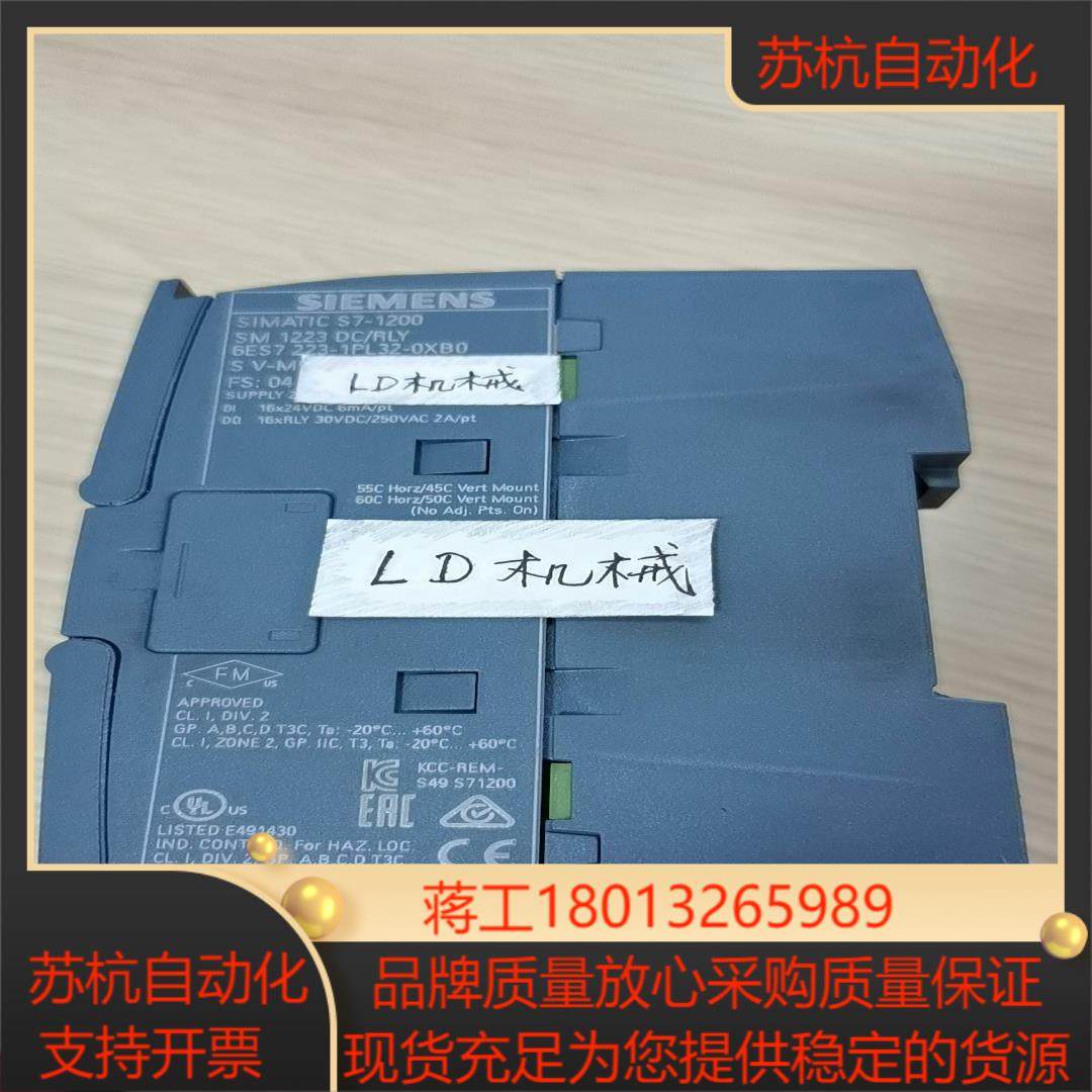 SM1223 223-1PL32-0XB0