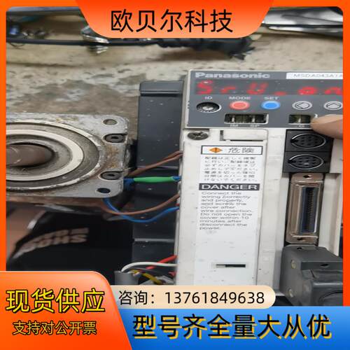 MSDA043A1A驱动器和出售保修三个月