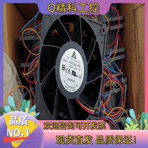 现货全新原装delta台达PFB1224UHE 出售尺寸1