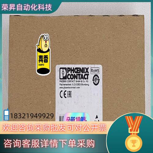 现货菲尼克斯模块 IB IL 24 FLM-PAC 货号273
