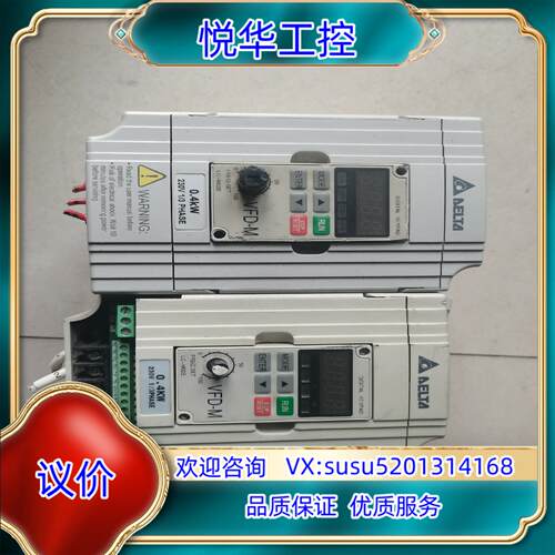 原装台达变频器 VFD004M21A 0.4KW 220V议