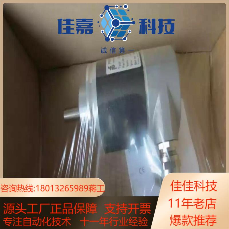 全新原装正品倍加福编码器PVM58N-032AGR0BN-1