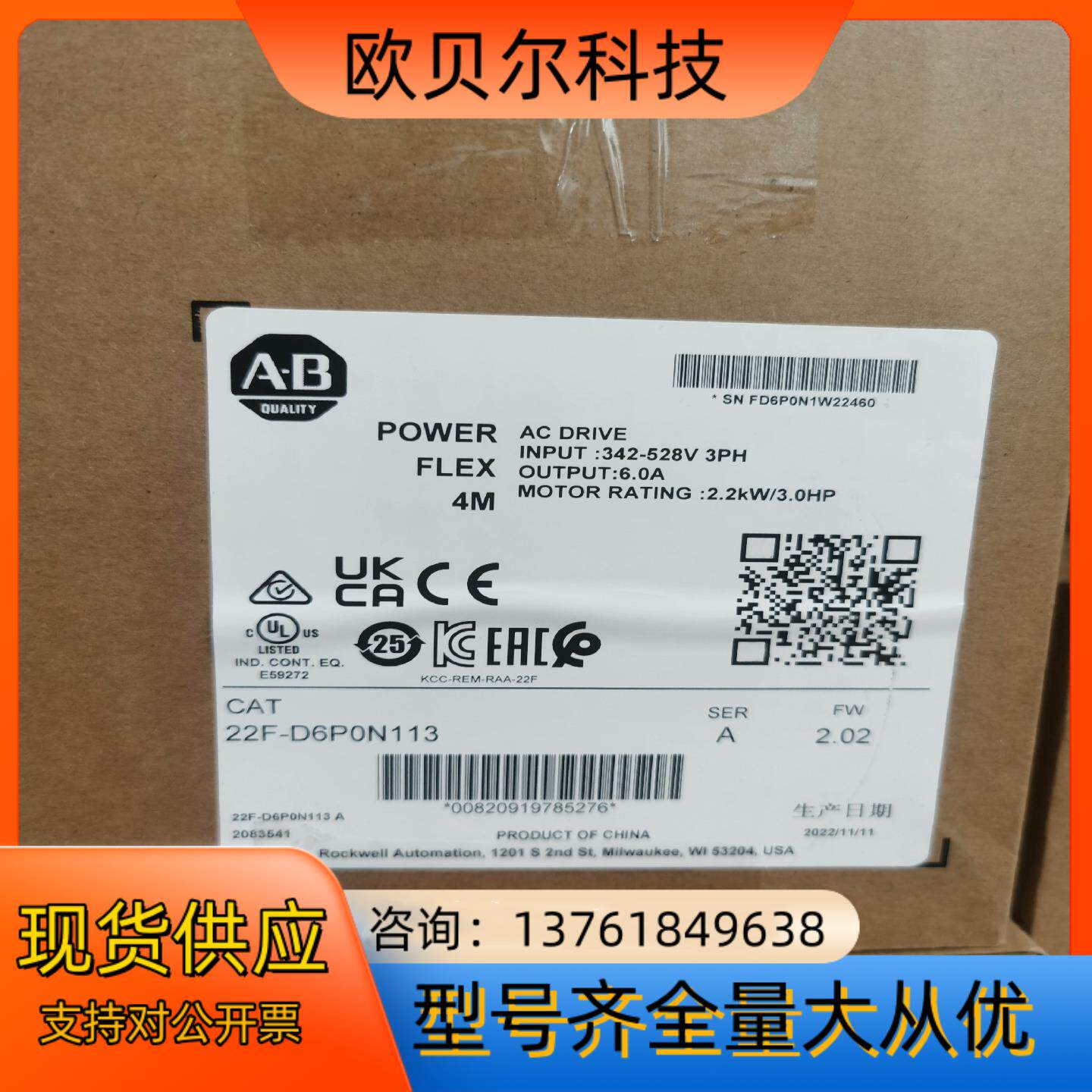 罗克韦尔AB 1794-PS3 全新原装