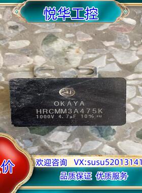 HRCMM3A475K 原装变频器议价