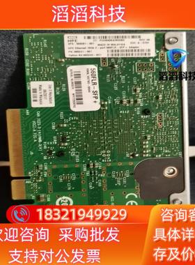 现货HP 560SFP 560FLR INTEL X520-DA