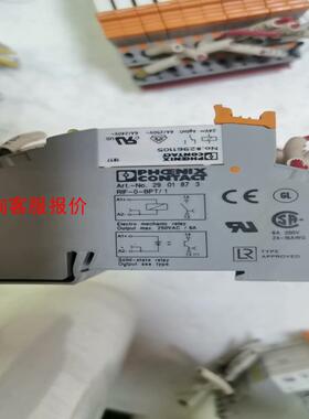 德国菲尼克斯继电器 RIF-0-BPT/1 NO.#2961