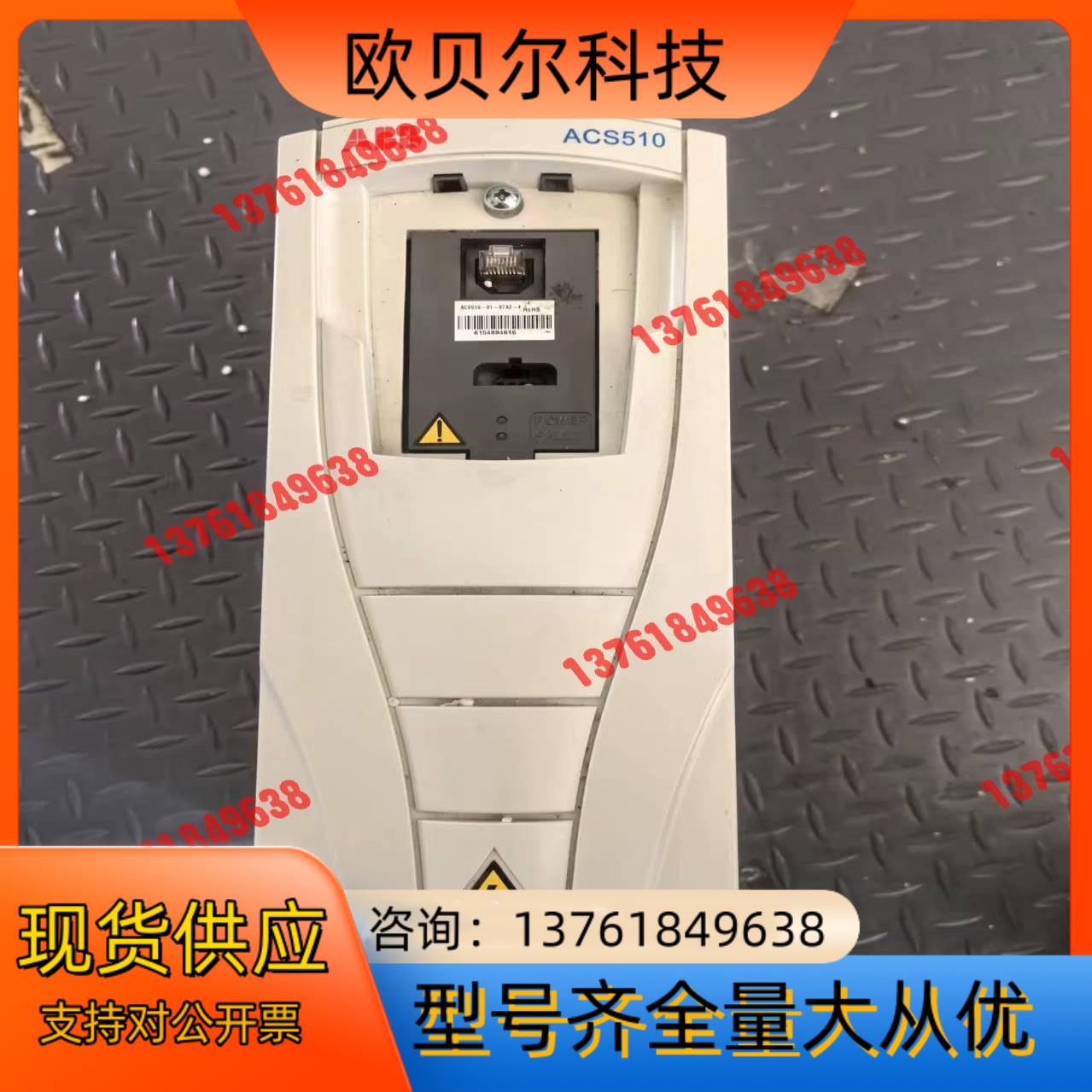 ABB变频器ACS510-01-07A2-4，，