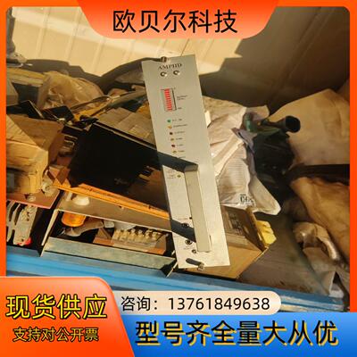 tyco泰科的板子议价