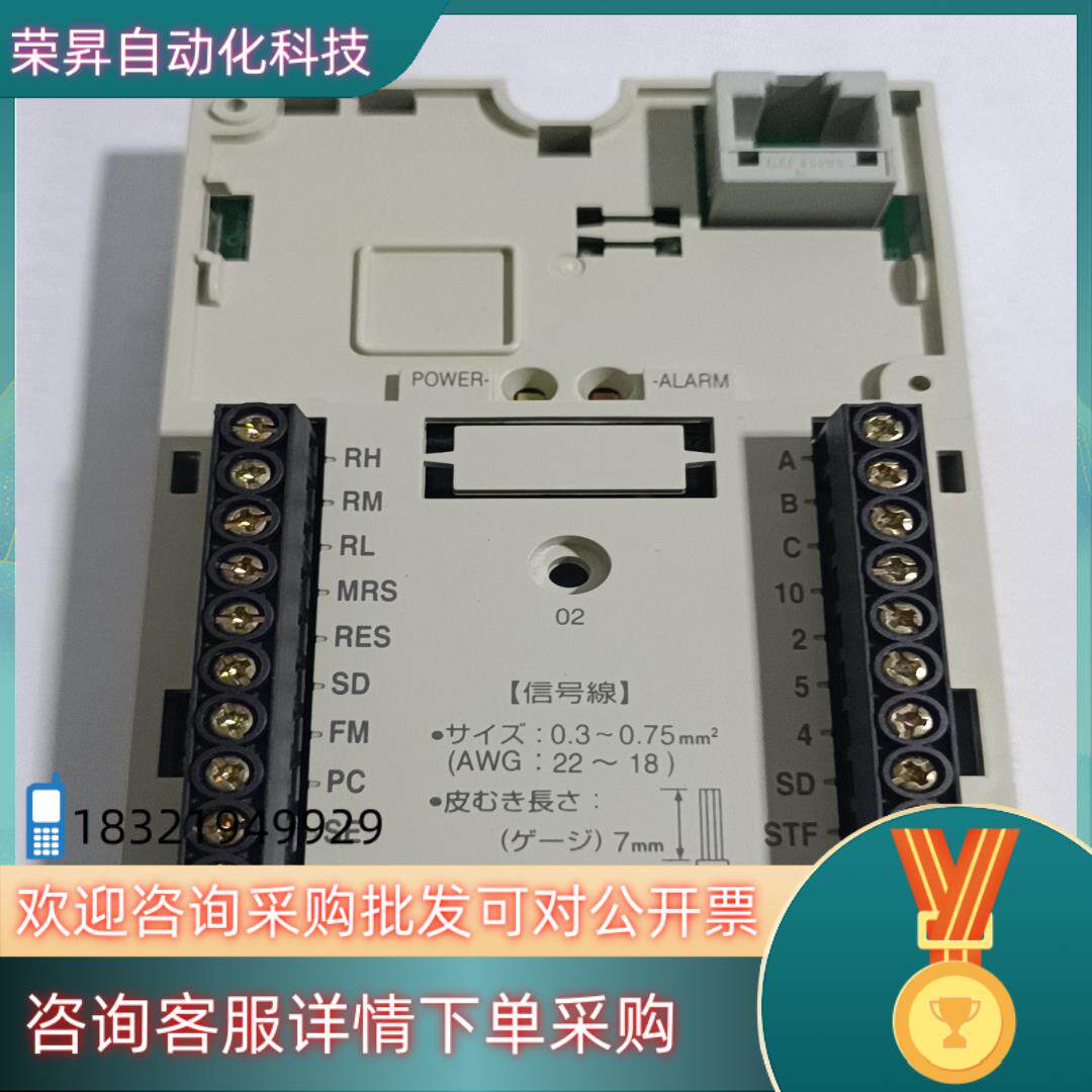 FR-E520-7.5K变频器主板E52CB7.5B/B