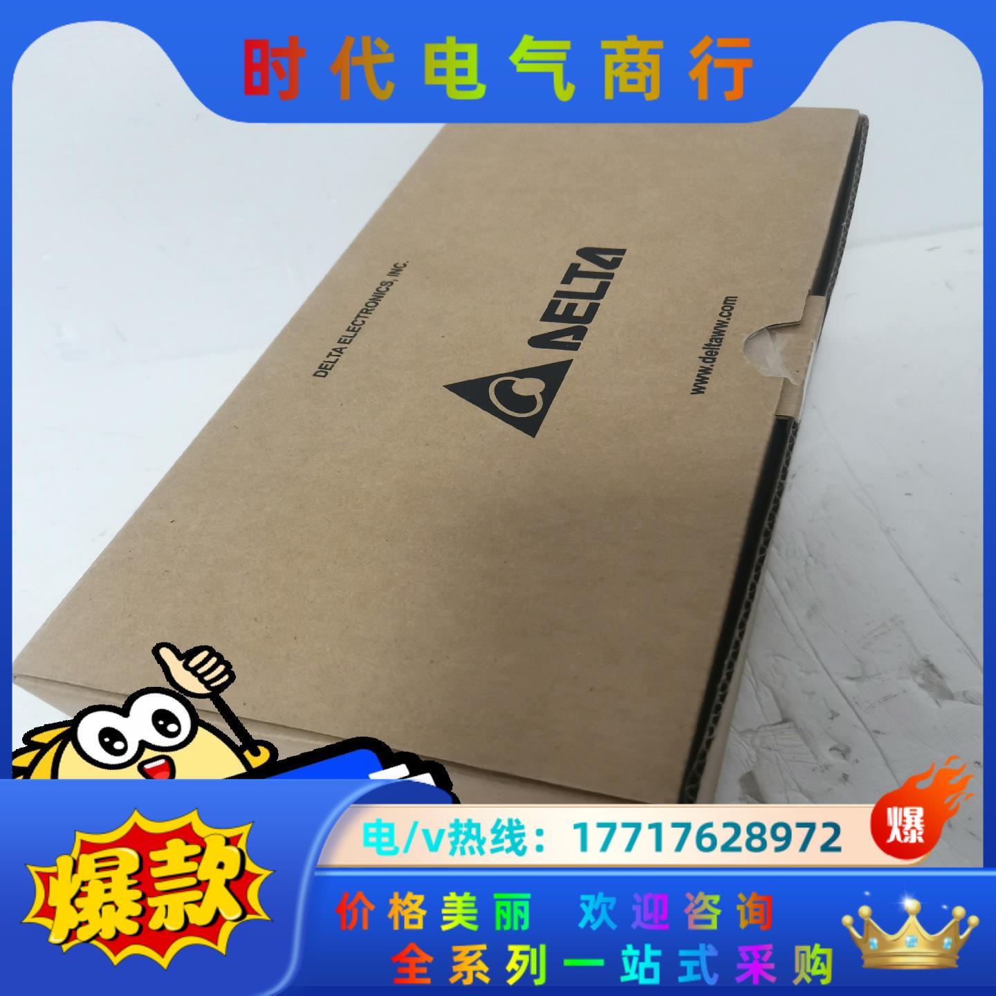 台达DVP20EH00T3全新原装正品，议价