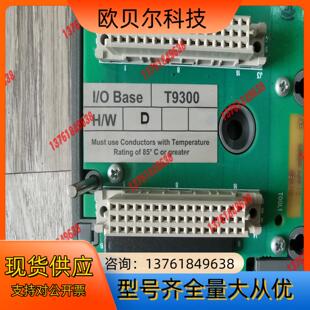 9新AB罗克韦尔 T9300 底座 议价