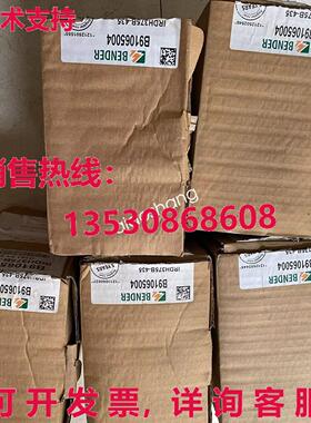原装供应IRDH375B-435 B91065004 弯曲绝缘检测器   /
