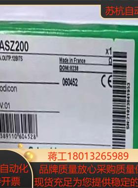 TSXASZ200 全新原装正品