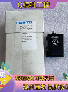现货FESTO费斯托SDE3-D10S-K-HQ4-2P-K-E