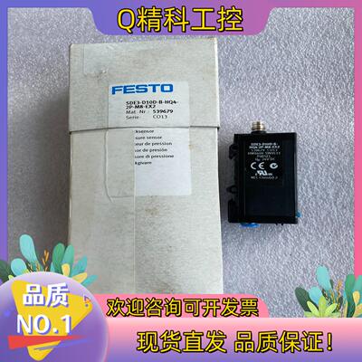 现货FESTO费斯托SDE3-D10S-K-HQ4-2P-K-E