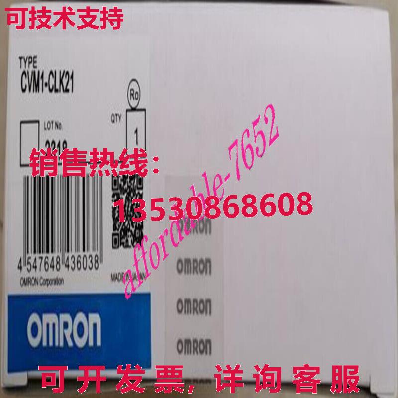 原装供应CVM1-CLK21 控制器链接装置 模块