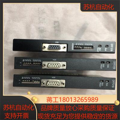 SEW 通讯卡 DFP21B成色新，功能正常，有需要议价