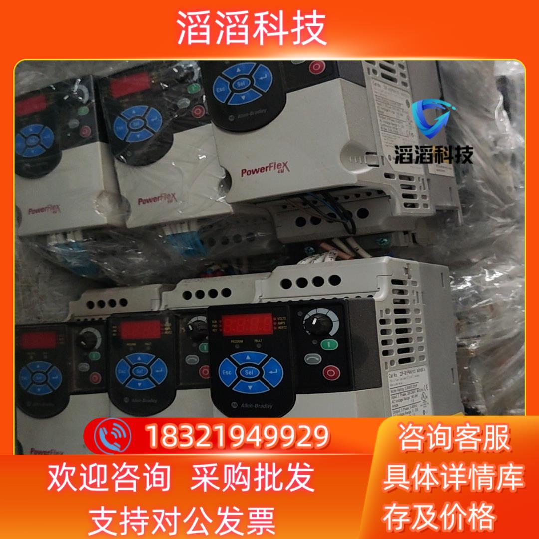 现货AB罗克韦尔变频器22F-B1P6N103  220V02