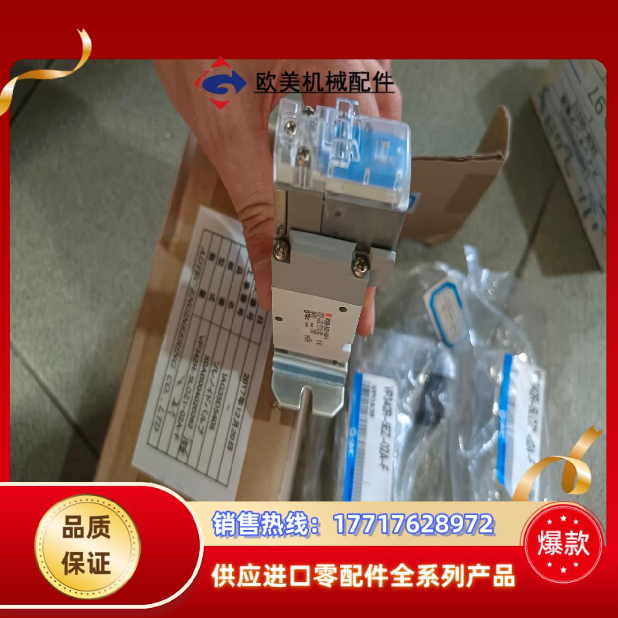 SMC VP342R-5EZ-03A-F议价