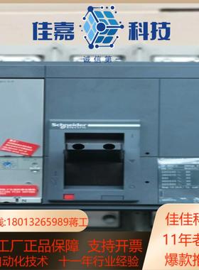 全新NS800 3P800A正品没有装