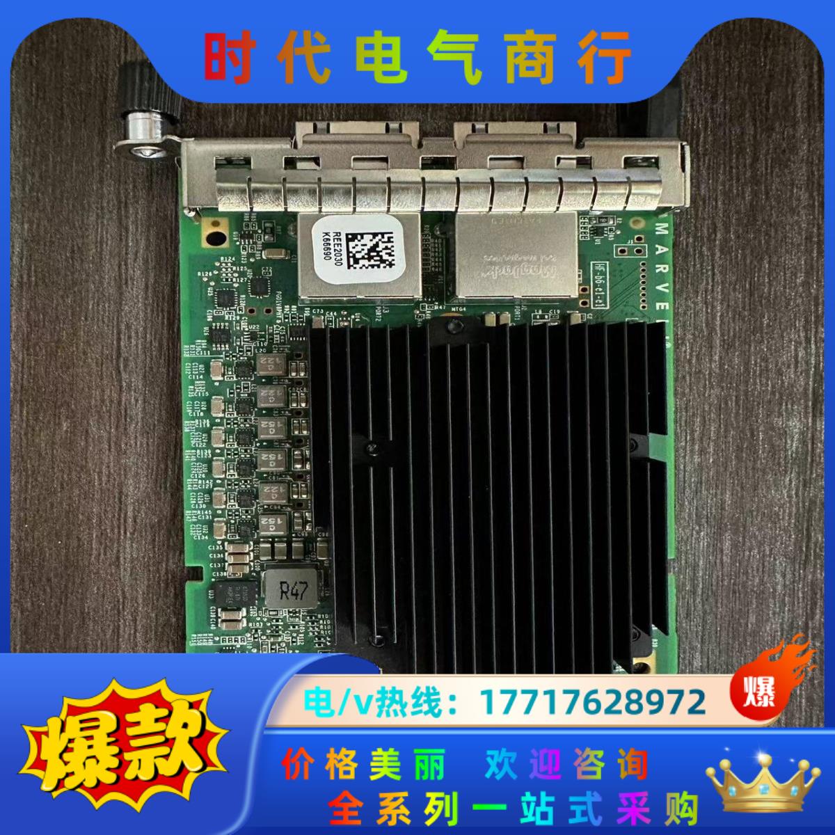 QL41132HQRJ-LN OCP 3.0议价