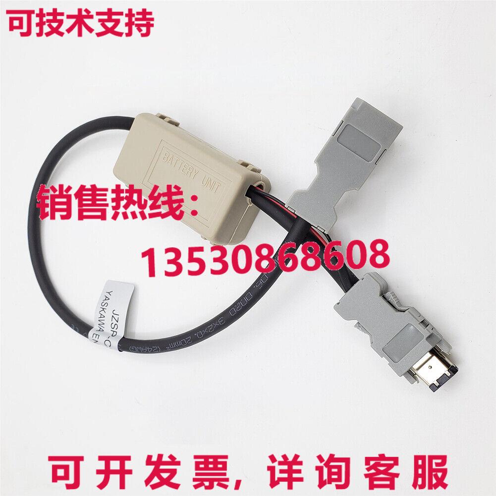 供应原装安川 JZSP-CSP19-03-E 编码器电缆