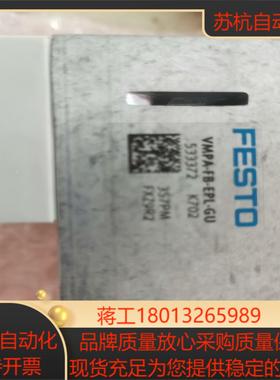 原装现货费斯 VMPA1-FB-EPL-GU 533372