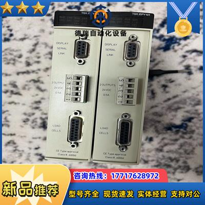 TSXISPY101功能正常成色如图的老板议价