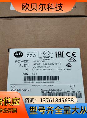 AB罗克韦尔变频器22A-D6PON104  4个