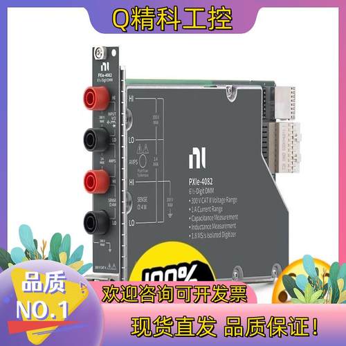 现货NIPXIE4080 PXIE4081 PXIE4082全