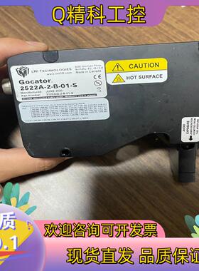 现货Gocator加拿大LMI乐姆迈3D激光线轮廓相机2522A