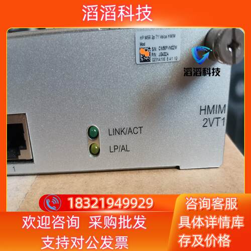 现货HMIM-2VT1  JG432A原装