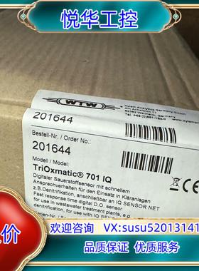 原装wtw 溶解氧201644 TriOxmatic(R) 701议