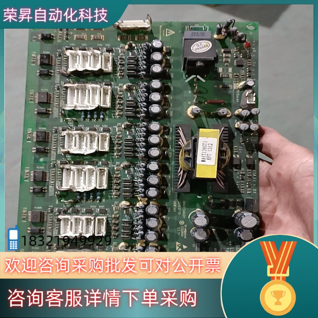 现货吉泰科250kw电源板MA4T134GD1原装保证质量成