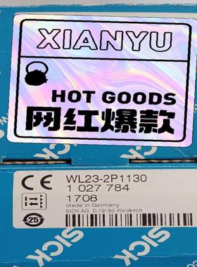 SICK施克光电开关WL23-2P1130：1027784，