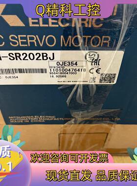 现货伺服电机带刹车电机型号HG-SR202BJ全新未使用