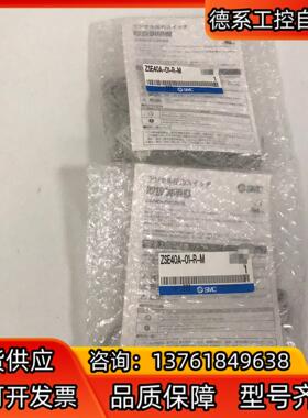 SMC压力开关传感器 ZSE40A-01-R-M