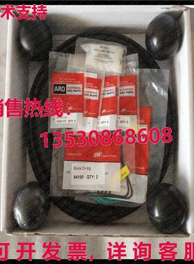 供应原装637303-GB 隔膜泵套件用于 ARO 泵 PD30A-BAP-GGB-C