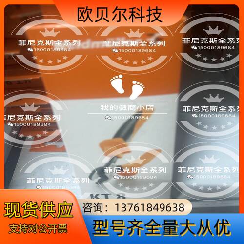 其它厨房家电配件