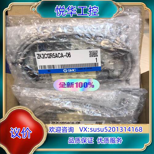 ZK2C12R5ACA-06  SMC真空发生器 销售议价