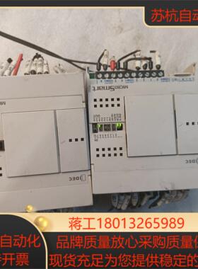 合泉PLC FC4A-C16R2两台标是