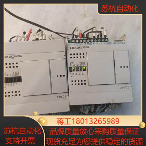 合泉PLC FC4A-C16R2两台标是