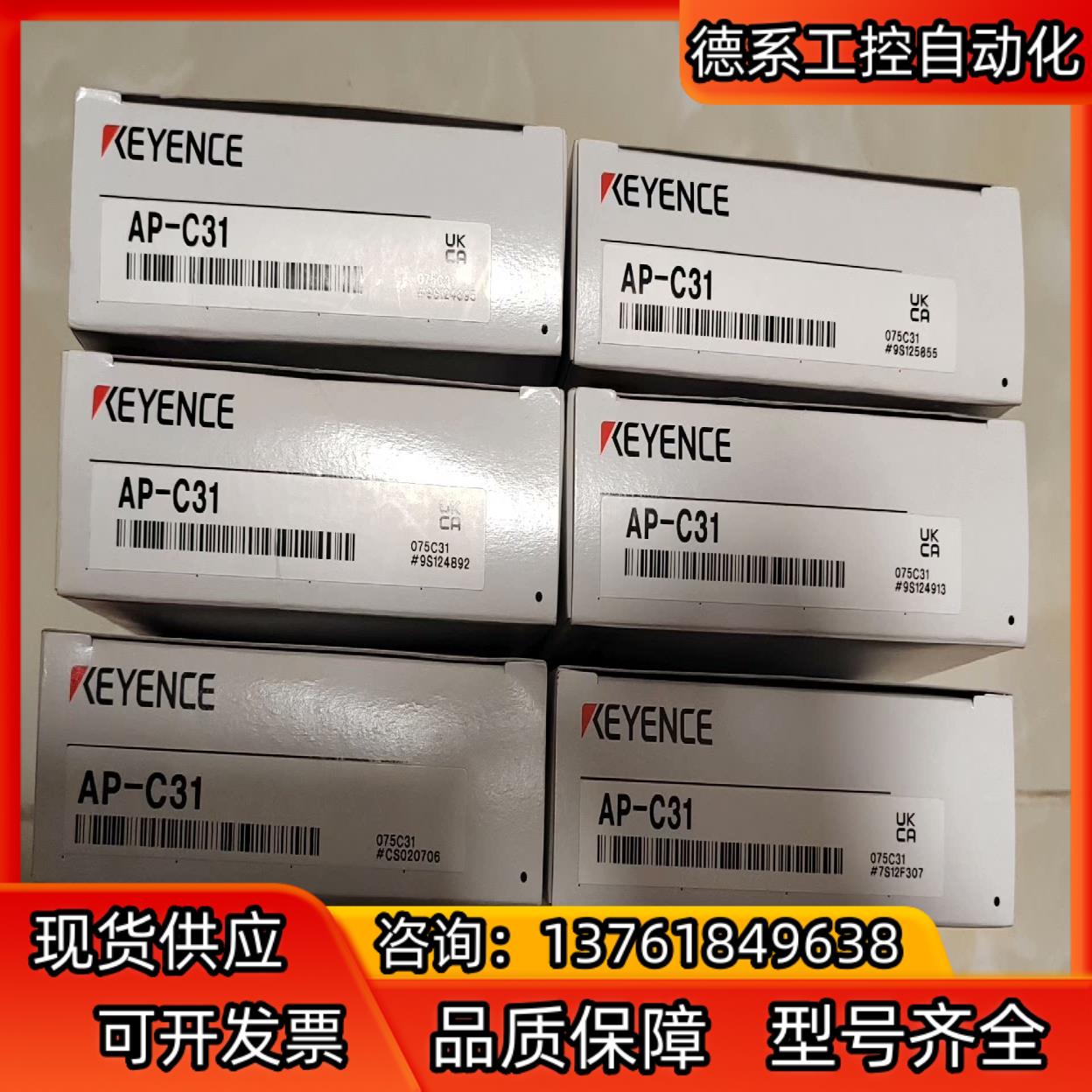 AP-C31基恩士全新传感器原装正品货销售现货现发AP-C