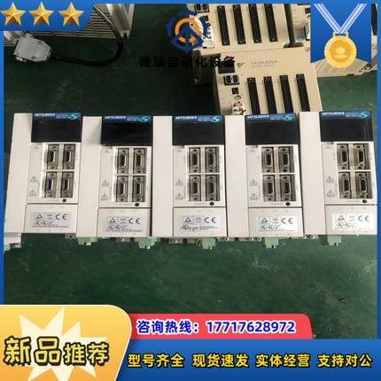 三菱驱动器 MR-J2S-70B    MR-J2S-70C议价