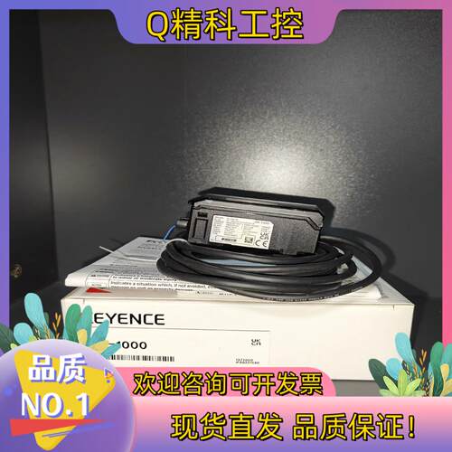 现货SK-1000SK-1050