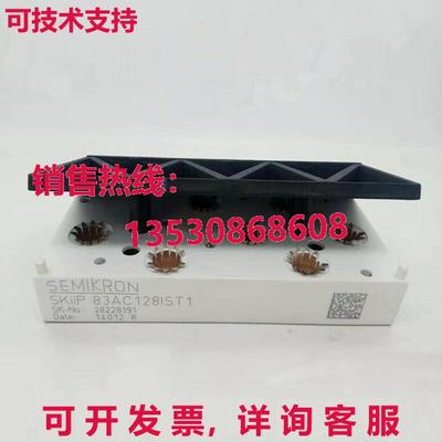 原装供应Semikron SKIIP83AC128IST1 IGBT Module