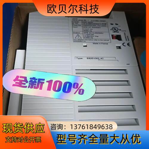 E82EV371K2C