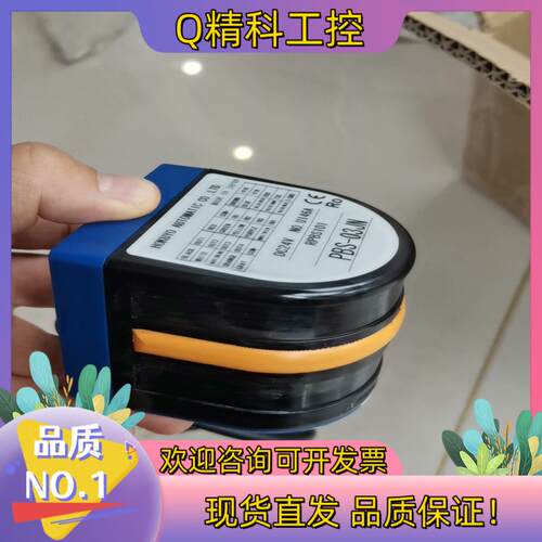 现货北阳激光扫描仪PBS-03JN无拆无修的